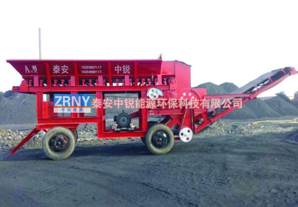 移動式煤粉破碎機